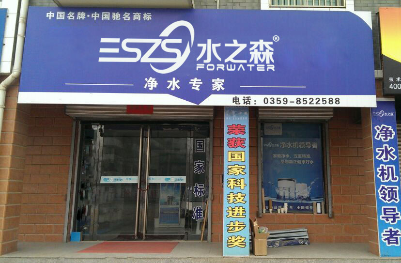 专卖店19.jpg