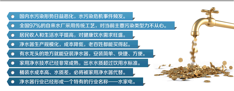 奇亿水之森为大家分析奇亿平台行业加盟代理火爆原因