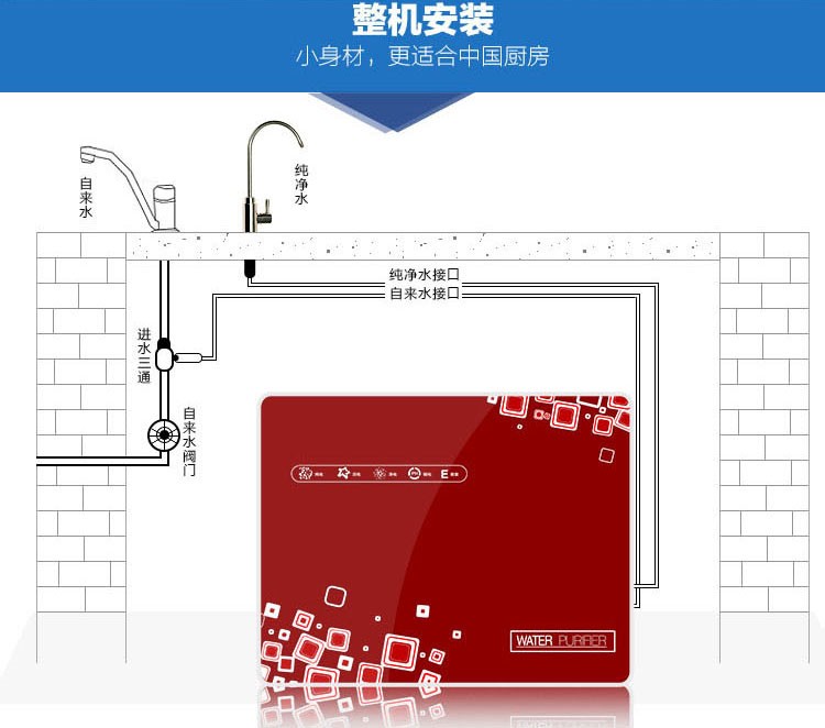 奇亿水之森K6(DS)电商专供型家用奇亿平台7