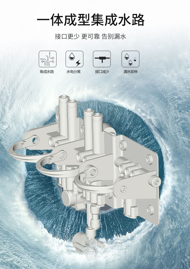 奇亿水之森500XS无桶大流量纯水机(5)